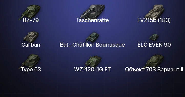 World of Tanks — 16 Топов | BZ-79 | Taschenratte 