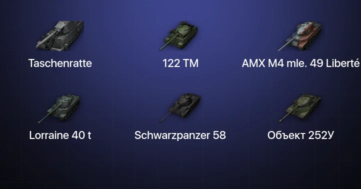 World of Tanks — 7 Топов | Taschenratte 