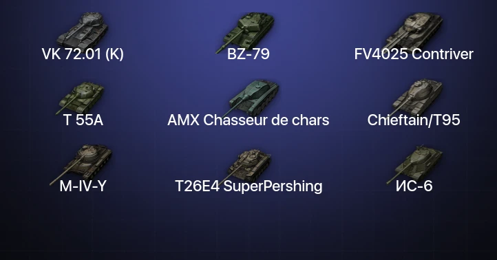 World of Tanks — 12 Топов | BZ-79 | FV4025 Contriver | VK 72.01 (K) 