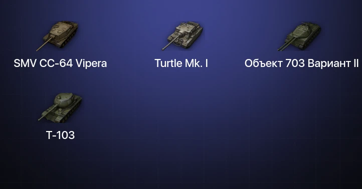 World of Tanks — 3 Топа  