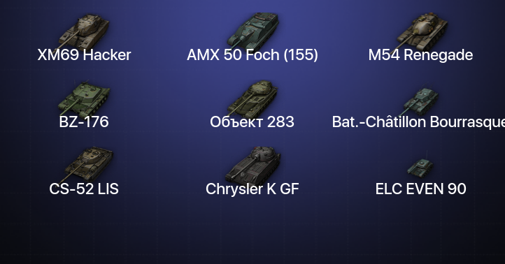 World of Tanks (EU) — 7 Топов | XM69 Hacker 