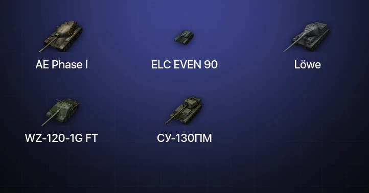 World of Tanks — 7 Топов  