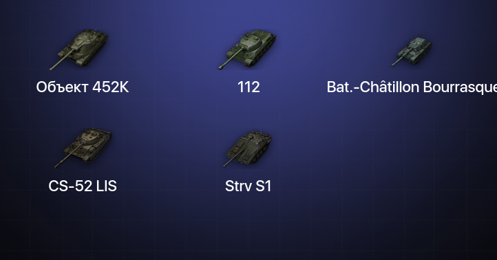 World of Tanks — 3 Топа | Объект 452К 