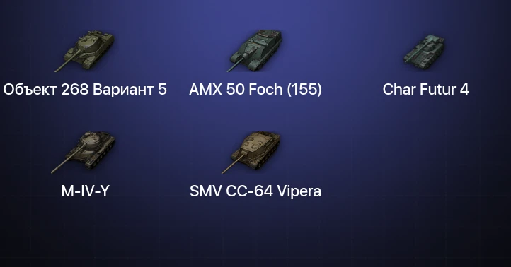 World of Tanks — 20 Топов  
