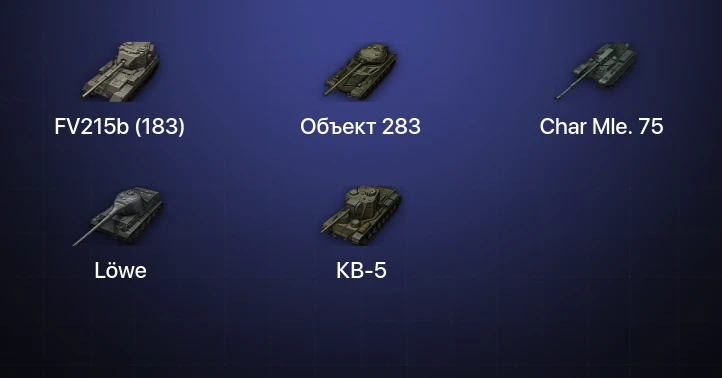 World of Tanks — 8 Топов  