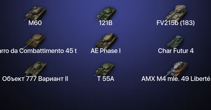World of Tanks — 32 Топа | Carro da Combattimento 45 t 
