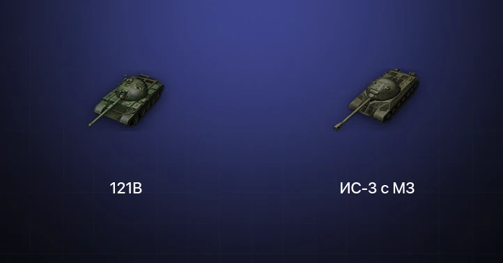 World of Tanks — 3 Топа  