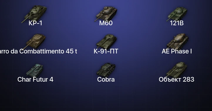 World of Tanks — 17 Топов | Carro da Combattimento 45 t | КР-1 
