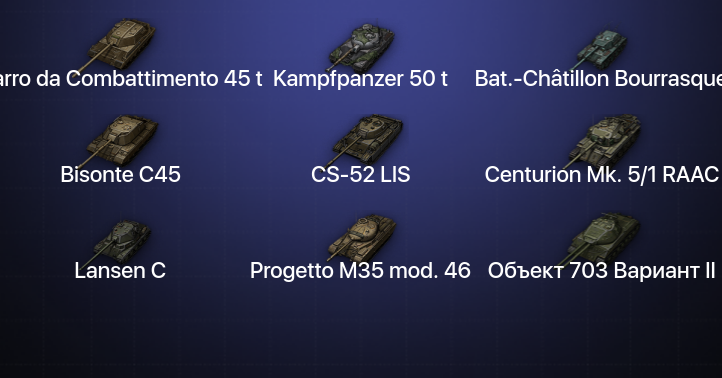 World of Tanks — 29 Топов | Carro da Combattimento 45 t 