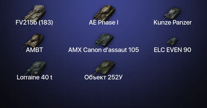 World of Tanks — 2 Топа  