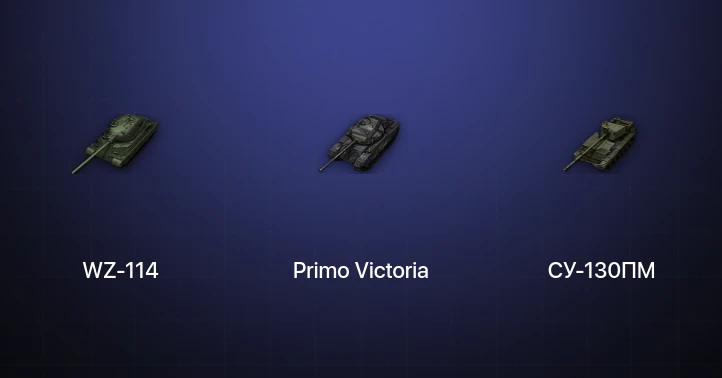 World of Tanks — 2 Топа  