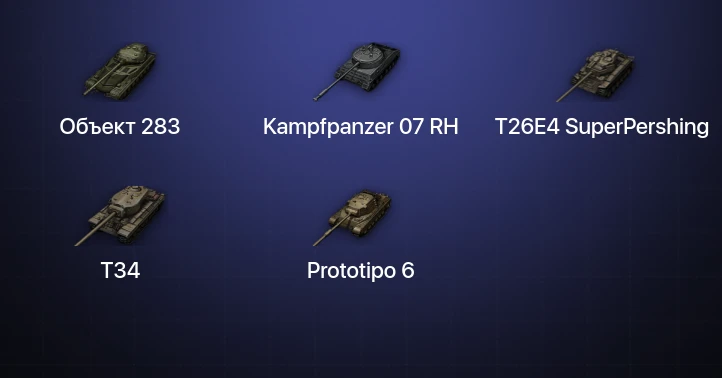 World of Tanks — 8 Топов  