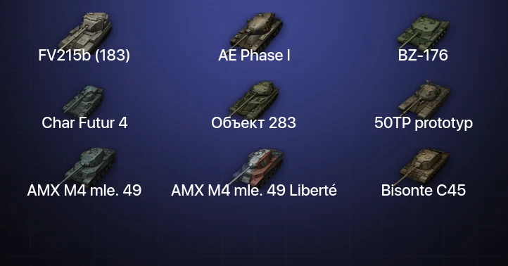 World of Tanks — 17 Топов  