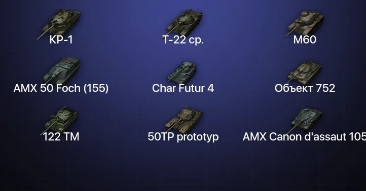 World of Tanks — 25 Топов | Т-22 ср. | КР-1 