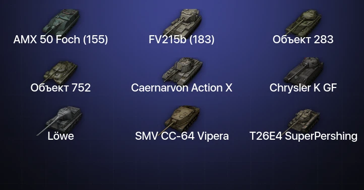 World of Tanks — 6 Топов  
