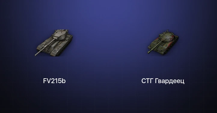 World of Tanks — 10 Топов  
