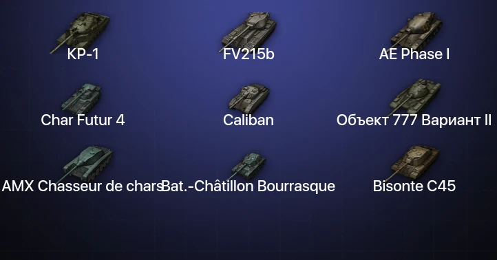 World of Tanks — 11 Топов | КР-1 