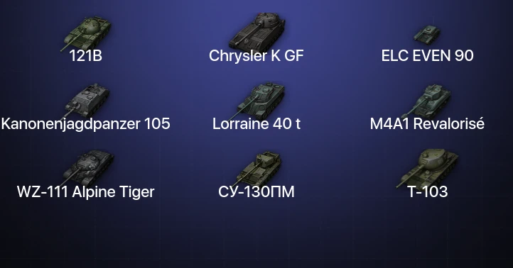 World of Tanks — 30 Топов  