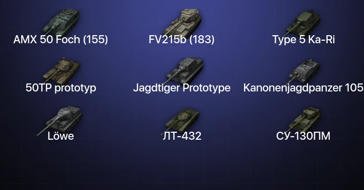 World of Tanks — 19 Топов  