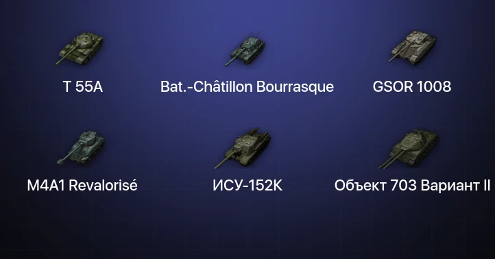 World of Tanks — 12 Топов  