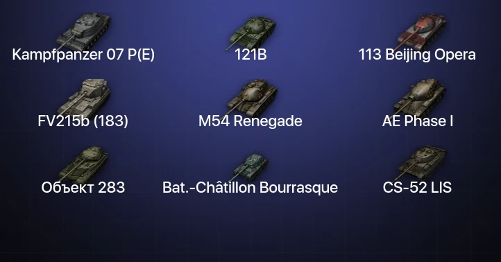 World of Tanks — 14 Топов | Kampfpanzer 07 P(E) 