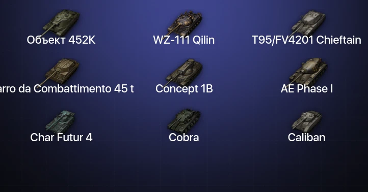 World of Tanks — 27 Топов | Объект 452К | T95/FV4201 Chieftain | Carro da Combattimento 45 t | WZ-111 Qilin 