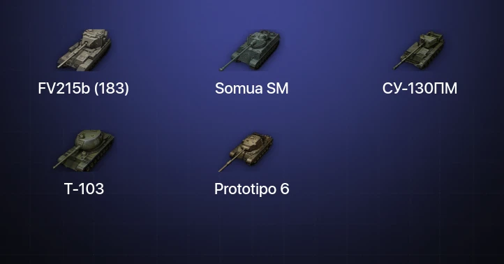 World of Tanks — 14 Топов  