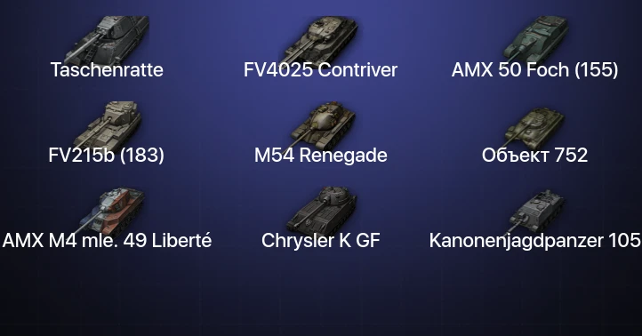 World of Tanks — 7 Топов | FV4025 Contriver | Taschenratte 