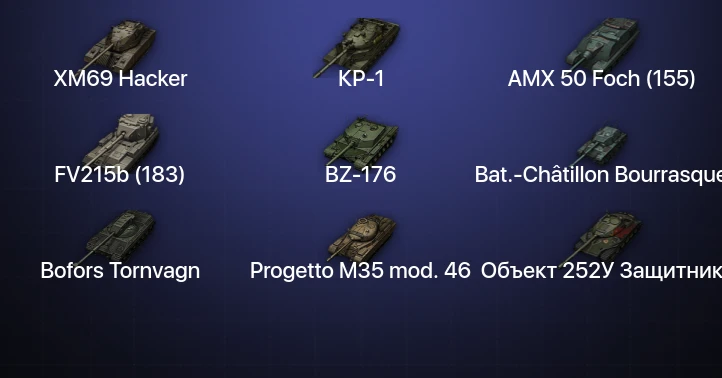 World of Tanks — 15 Топов | XM69 Hacker | КР-1 