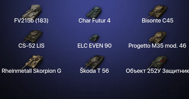 World of Tanks — 14 Топов  