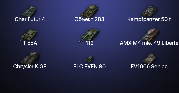 World of Tanks (EU) — 13 Топов  
