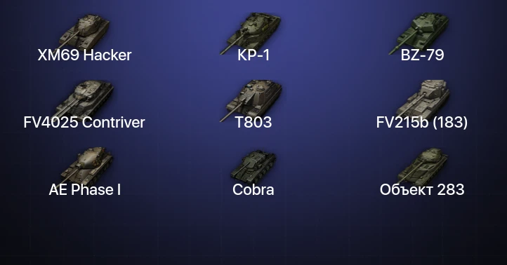 World of Tanks — 18 Топов | BZ-79 | FV4025 Contriver | XM69 Hacker | КР-1 