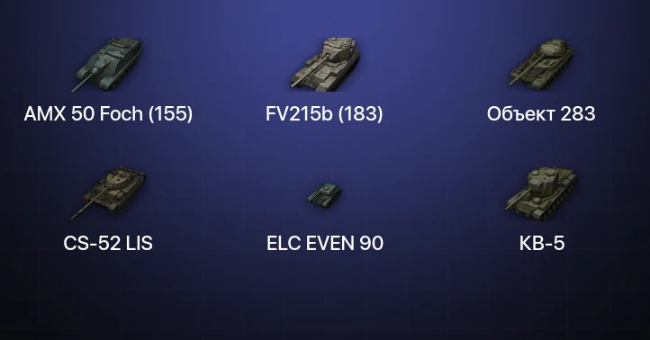 World of Tanks — 17 Топов  