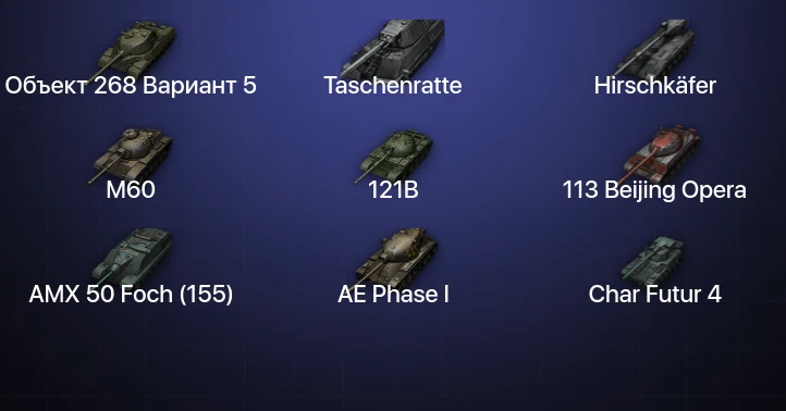 World of Tanks — 22 Топа | Hirschkäfer | Taschenratte 