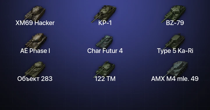 World of Tanks — 12 Топов | BZ-79 | XM69 Hacker | КР-1 