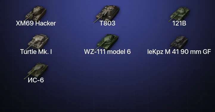 World of Tanks — 11 Топов | XM69 Hacker | T803 