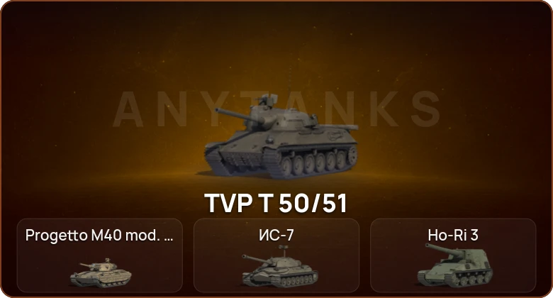 World of Tanks — 7 Топов  