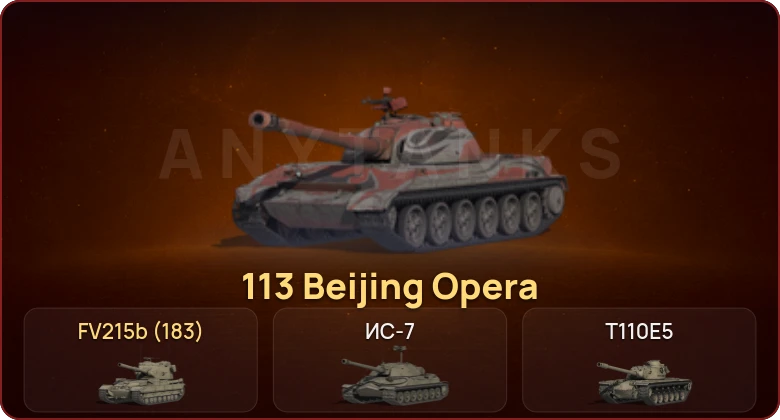 World of Tanks (EU) — Неактив | 10 Топов  