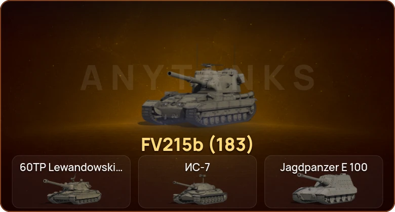 World of Tanks — 9 Топов  