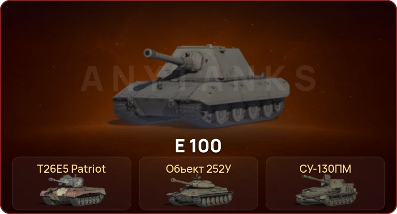 World of Tanks — Неактив | 1 Топ  