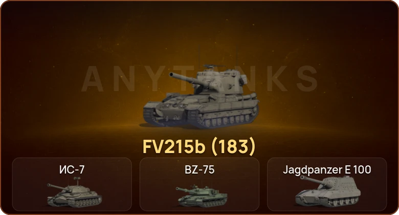 World of Tanks — 8 Топов   | Смена пароля
