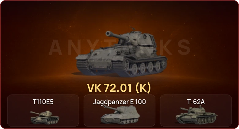World of Tanks — Неактив | 6 Топов | VK 72.01 (K) 