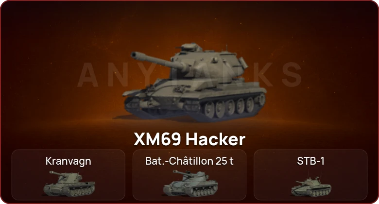 World of Tanks — Неактив | 16 Топов | XM69 Hacker 