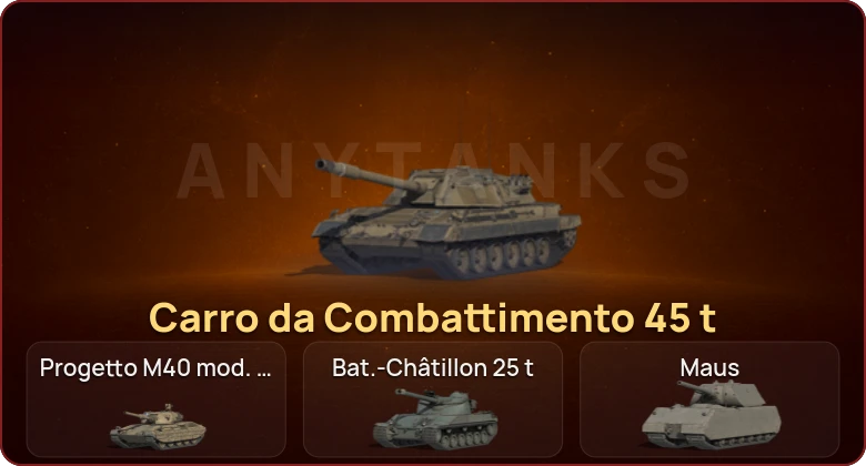World of Tanks — Неактив | 13 Топов | Carro da Combattimento 45 t 