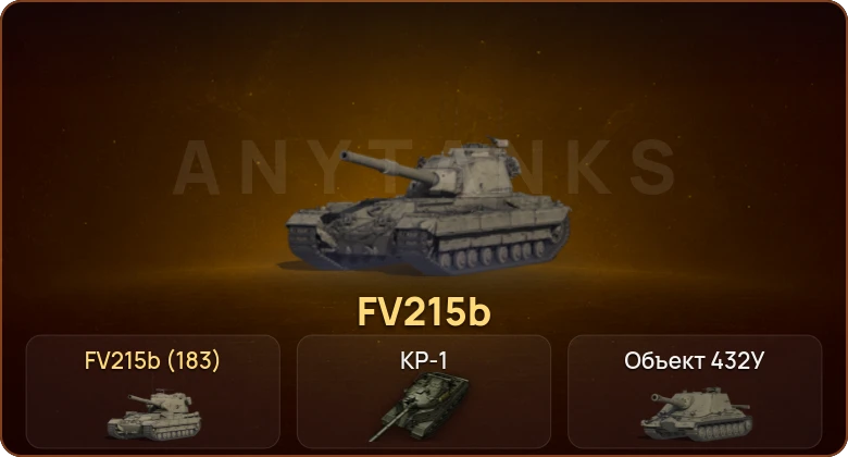 World of Tanks — 7 Топов | КР-1 | Объект 432У  | Смена пароля