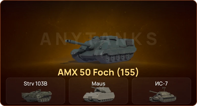 World of Tanks — 6 Топов  