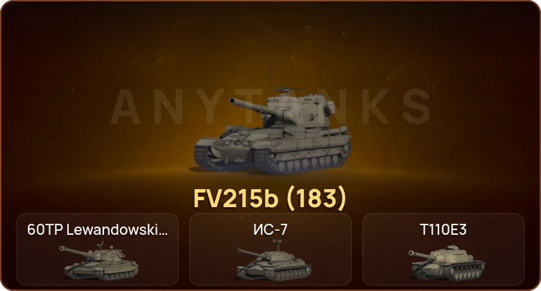 World of Tanks — 4 Топа  
