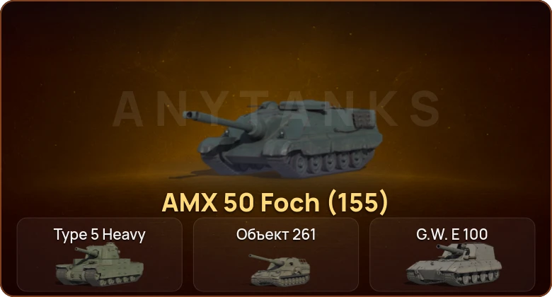 World of Tanks (EU) — 7 Топов  