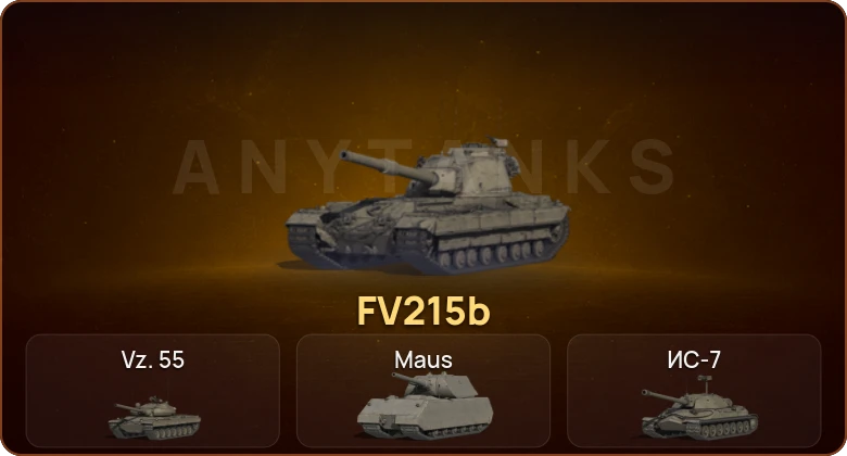 World of Tanks — 11 Топов  