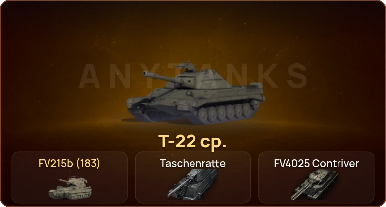 World of Tanks — 29 Топов | Taschenratte | FV4025 Contriver | Т-22 ср. 